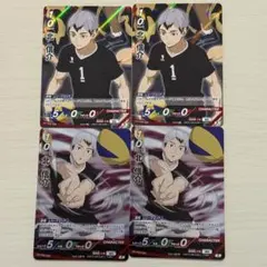 ハイキュー!! バボカ!! BREAK 最強の挑戦者　北信介4点セット
