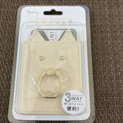 3WAYスマホリングポケット ホワイト　猫