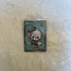 にじさんじ Dytica2周年 叢雲カゲツ特典カード