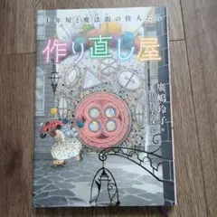 Item thumbnail for item 6218f6cd-41db-4b11-b1a6-628932e31479