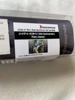 ソードアートオンライン 10th Anniversary ラバーマットのサムネイル