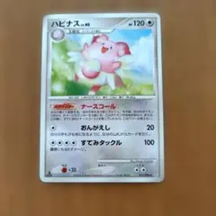 2026年最新】ポケモンナースの人気アイテム - メルカリ