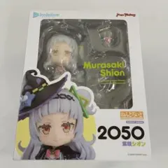 2025年最新】ねんどろいど 紫咲シオンの人気アイテム - メルカリ