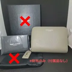 【12/21値下げ】SAINT LAURENT　二つ折り財布