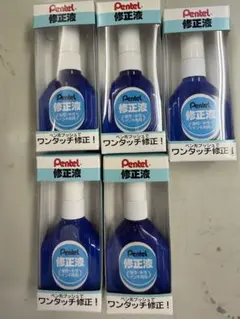 ぺんてる　Pentel 修正液 油性・水性インキ両用 5個