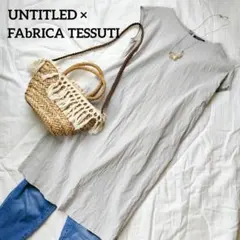 アンタイトル リネン混ストライプワンピース ノースリーブ グレー M 洗える