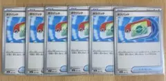 【まとめ売り】ポケパッド×6枚 ポケモンカードゲーム ポケカ スタートデッキ