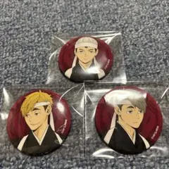 ハイキュー 缶バッジ 3個セット