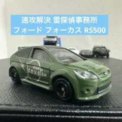 2026年最新】トミカ 廃盤 まとめ売りの人気アイテム - メルカリ