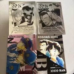 名探偵コナン トレーディンググラフィックコレクション 2026 コレクション2