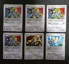 ポケモンカード レジギガス LV.46 009/009 - メルカリ