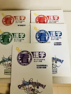 2026年最新】オープンセサミ⑤の人気アイテム - メルカリ