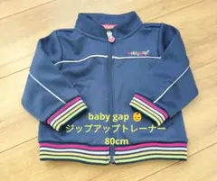 baby gap キッズ ジャージ アウター 80cm