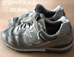 ニューバランス 996 23.5cm