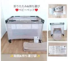 ポータブル　ベビーベッド プレイヤード 折りたたみ ベビーサークル　星　ベージュのサムネイル