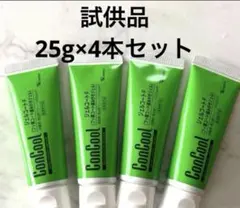 新品未使用 コンクール ジェルコート 試供品 歯磨き粉 25g×4本セット
