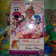 ☆新品未読品・初版本☆ONE PIECE novel HEROINES 帯付き - メルカリ