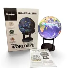 2026年最新】Gakken worldeyeの人気アイテム - メルカリ