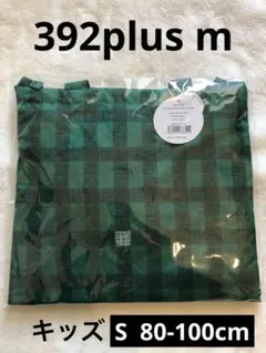 レインポンチョ　392plusm グリーンギンガムチェック　キッズSサイズ