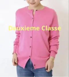 Deuxieme Classe EVERYDAY I LIKE. カーディガン