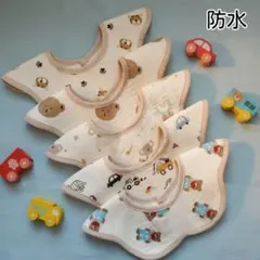 ベビースタイ防水スタイガーゼつけ襟360度男の子よだれかけお食事エプロンCセット