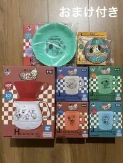 BT21 一番くじ☆Diner おまけ付き