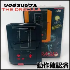 昭和 ツクダ オリジナル LSI ドラキュラ 未使用 本体黒 ゲームウォッチ