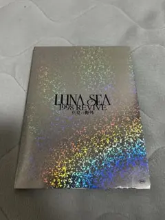 LUNA SEA MUSEUM 2001 トレーディングカードセット - メルカリ