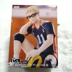 ハイキュー!! ぬーどるストッパーフィギュアー月島 蛍ー