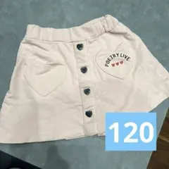 スカート　スカパン　120 ピンク　ハート　ラメ　かわいい