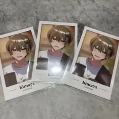 暇72 チェキ 3枚セット