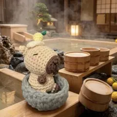 お風呂大好き　ゆず湯 カピバラ あみぐるみ ハンドメイド