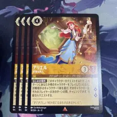 メルカリ