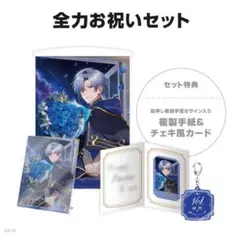 ミラン・ケストレル 誕生日グッズ2025 全力お祝いセット にじさんじ
