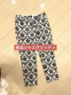 ジャスグリッティダマスク柄パンツ