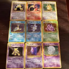 旧裏　ポケモンカードセット 9枚