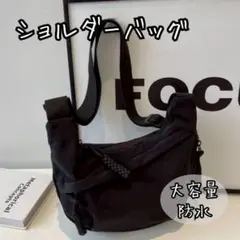 メッセンジャーバッグ ショルダー 黒 斜め掛け 通勤 通学 旅行 防水 軽量