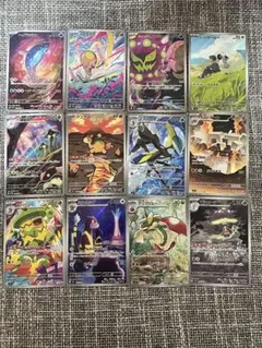 ポケカ　ARまとめ売り　ポケモンカード　12枚セット