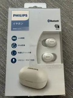PHILIPS 2000 Series ワイヤレスイヤホン - メルカリ