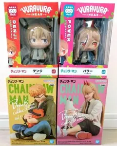 チェンソーマン フィギュアセット デンジ パワー