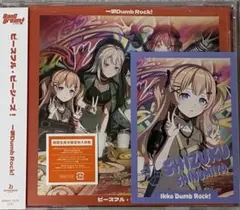 バンドリ 一家Dumb Rock!封入特典 キャラクターカード 四宮寧月