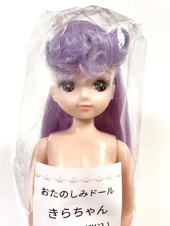 2025年最新】おたのしみドールきらちゃんの人気アイテム - メルカリ