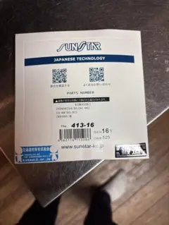 YOUNITE ユナイト リリイベ シオン 個別サイン会 参加券 - メルカリ