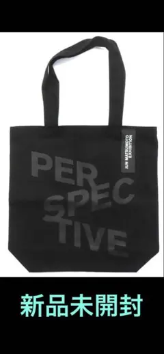 嵐　松本潤さん　展覧会　バッグ