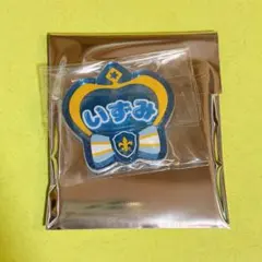 風早巽 おなまえアクリルバッジぷち あんスタ - メルカリ