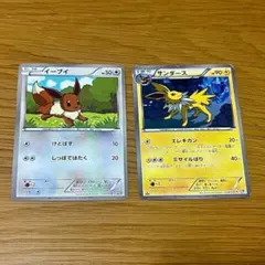 ちゃず様 リクエスト 3点 まとめ商品