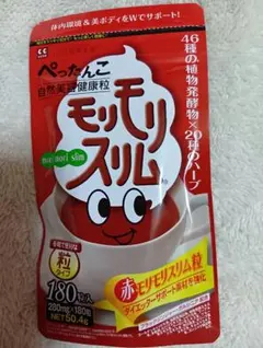 赤モリモリスリム180粒ハーブ健康本舗 - メルカリ