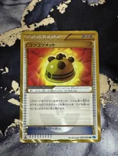 2026年最新】ゴツゴツメット urの人気アイテム - メルカリ