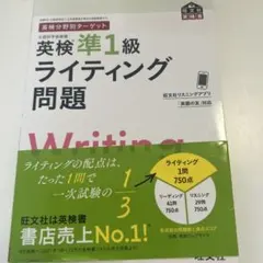 みーちょ様 リクエスト 2点 まとめ商品