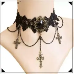 レース　チョーカー　クロス　チェーン　ネックレス　ゴスロリ　ブラック　黒